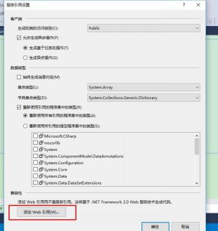 asp.net中如何正确设置和使用自定义颜色属性? 第1张 asp.net中如何正确设置和使用自定义颜色属性? 第1张