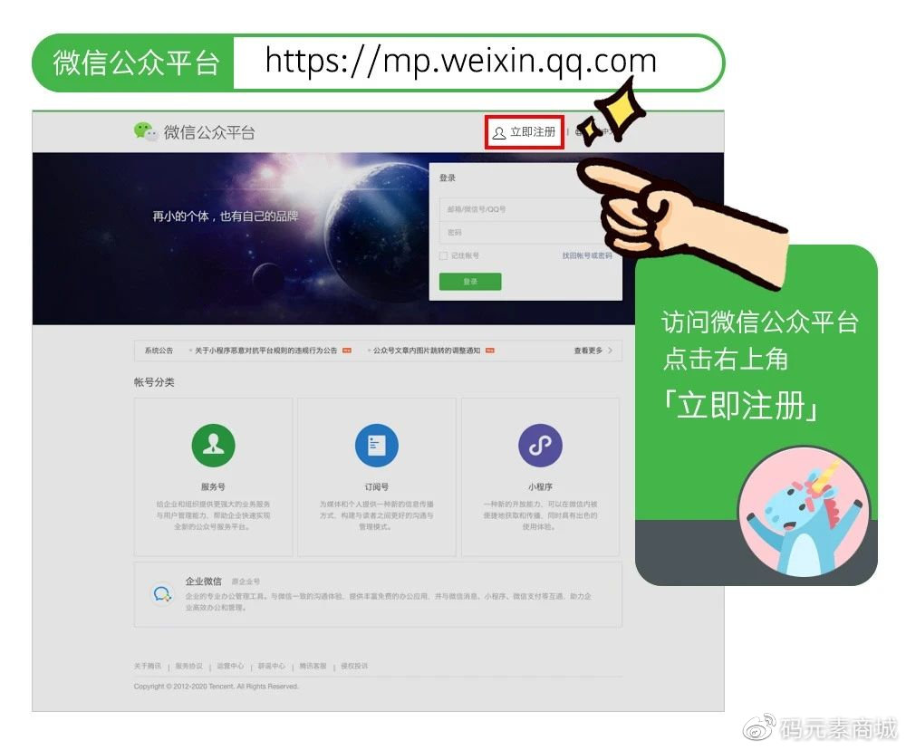 厦门微信网站开发哪家好,定制一套需要多少钱 第3张 厦门微信网站开发哪家好,定制一套需要多少钱 第3张