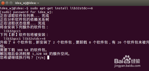 android环境配置ubuntu报错怎么办，android环境配置ubuntu