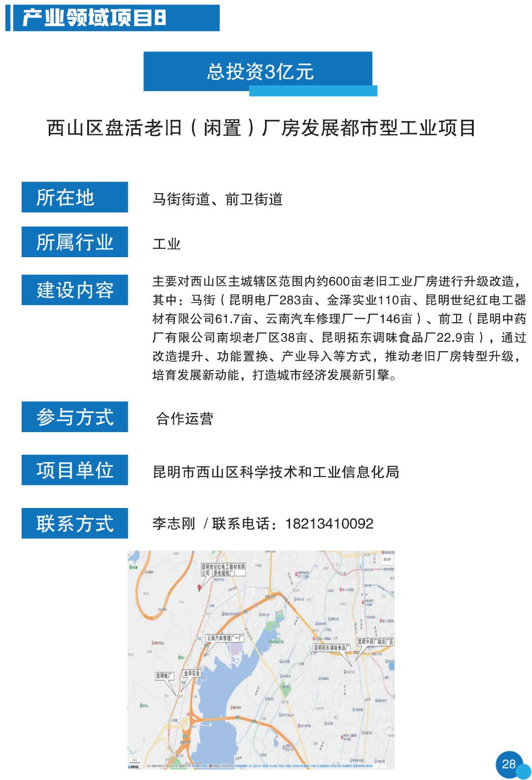 云南西山区游戏开发哪家好?定制开发需要多少钱? 第2张 云南西山区游戏开发哪家好?定制开发需要多少钱? 第2张