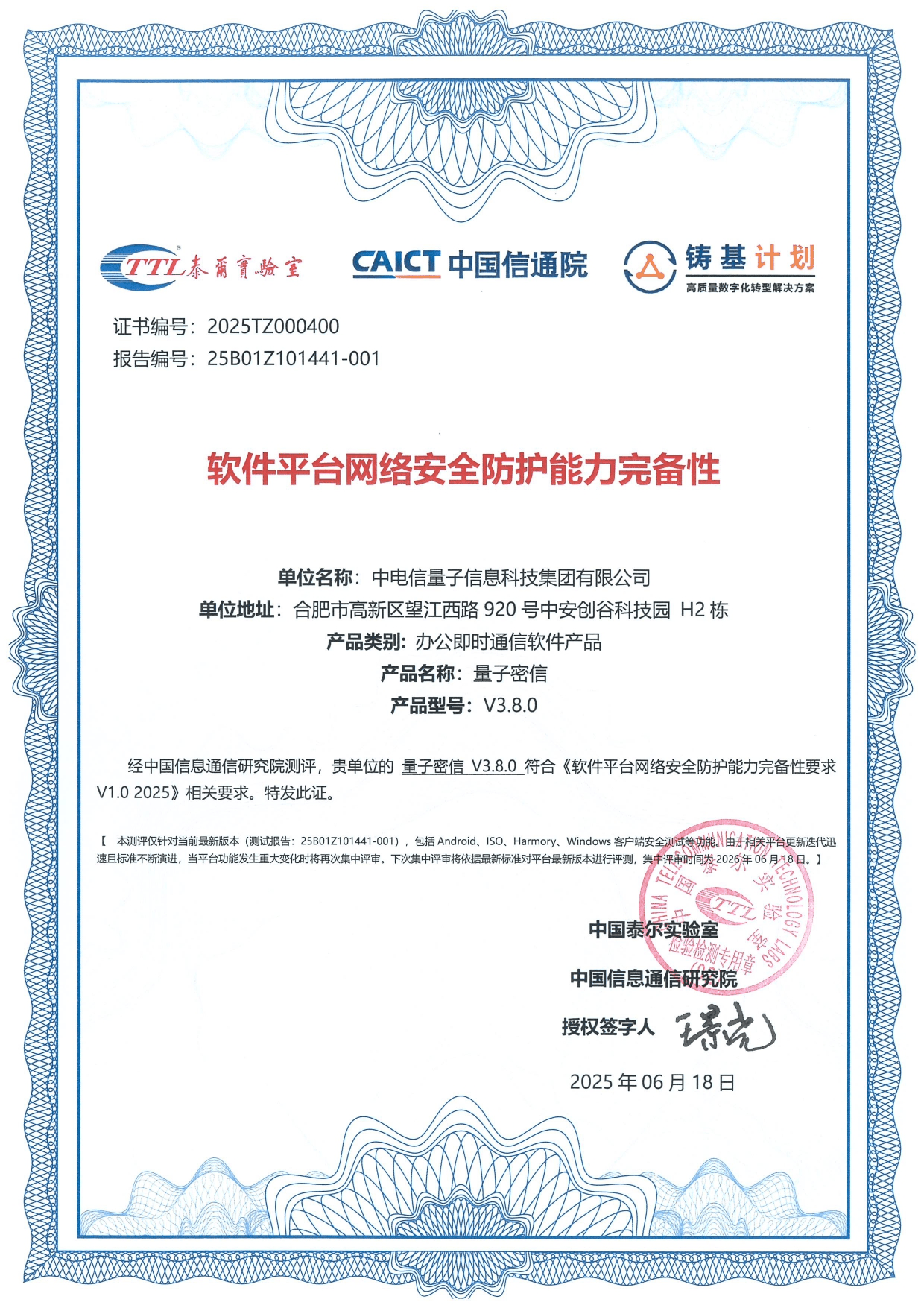 域名证书究竟有何价值?对网站安全与信任有何实质性影响? 第1张 域名证书究竟有何价值?对网站安全与信任有何实质性影响? 第1张