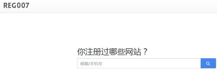 如何查询.手机域名注册信息?需要注意哪些关键步骤? 第3张 如何查询.手机域名注册信息?需要注意哪些关键步骤? 第3张