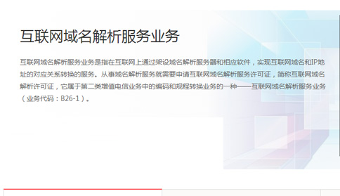 新网互联域名转移密码是什么?转移过程中需要注意哪些细节? 第1张 新网互联域名转移密码是什么?转移过程中需要注意哪些细节? 第1张