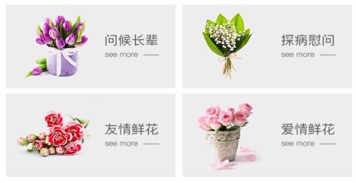 开发花店APP有什么意义,花店APP开发有什么好处? 第2张 开发花店APP有什么意义,花店APP开发有什么好处? 第2张