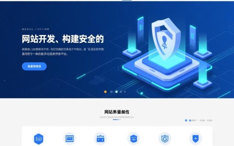 事业单位网站开发怎么做,事业单位网站建设哪家好 第1张 事业单位网站开发怎么做,事业单位网站建设哪家好 第1张