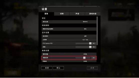 绝地配置怎么调,绝地求生怎么调配置 第3张 绝地配置怎么调,绝地求生怎么调配置 第3张