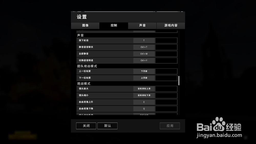 绝地配置怎么调,绝地求生怎么调配置 第2张 绝地配置怎么调,绝地求生怎么调配置 第2张
