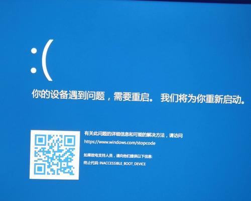 安全稳定控制系统死机了,怎么强制重启才安全? 第1张 安全稳定控制系统死机了,怎么强制重启才安全? 第1张