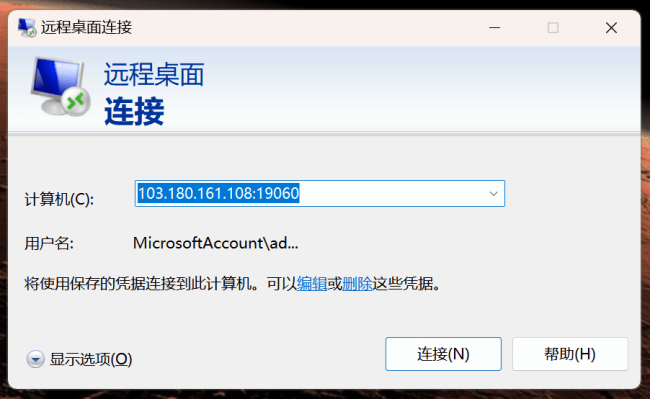 服务器远程登录用户数量怎么看?Windows查看远程用户方法 第3张 服务器远程登录用户数量怎么看?Windows查看远程用户方法 第3张