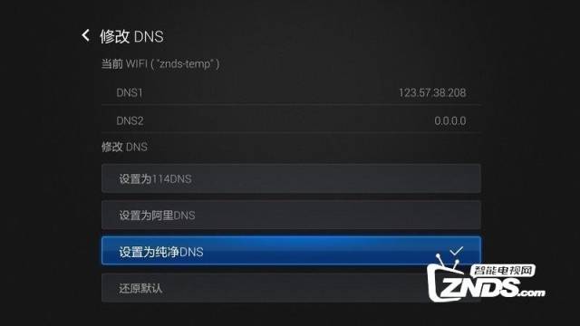 机顶盒cdn000004故障处理难题,有哪些解决妙招? 第3张 机顶盒cdn000004故障处理难题,有哪些解决妙招? 第3张