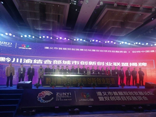 兴义市软件开发公司在贵州地区如何引领行业创新? 第2张 兴义市软件开发公司在贵州地区如何引领行业创新? 第2张