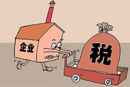 阜阳企业级公司注册报税过程中,有哪些常见疑问和难题? 第1张 阜阳企业级公司注册报税过程中,有哪些常见疑问和难题? 第1张