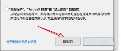 安全浏览器保存表单数据的方法是什么? 第3张 安全浏览器保存表单数据的方法是什么? 第3张