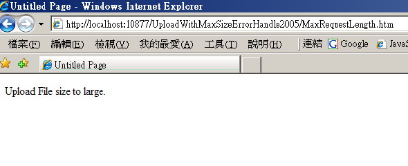 如何通过aspnetFileUpload控件精确控制文件格式和大小限制? 第1张 如何通过aspnetFileUpload控件精确控制文件格式和大小限制? 第1张