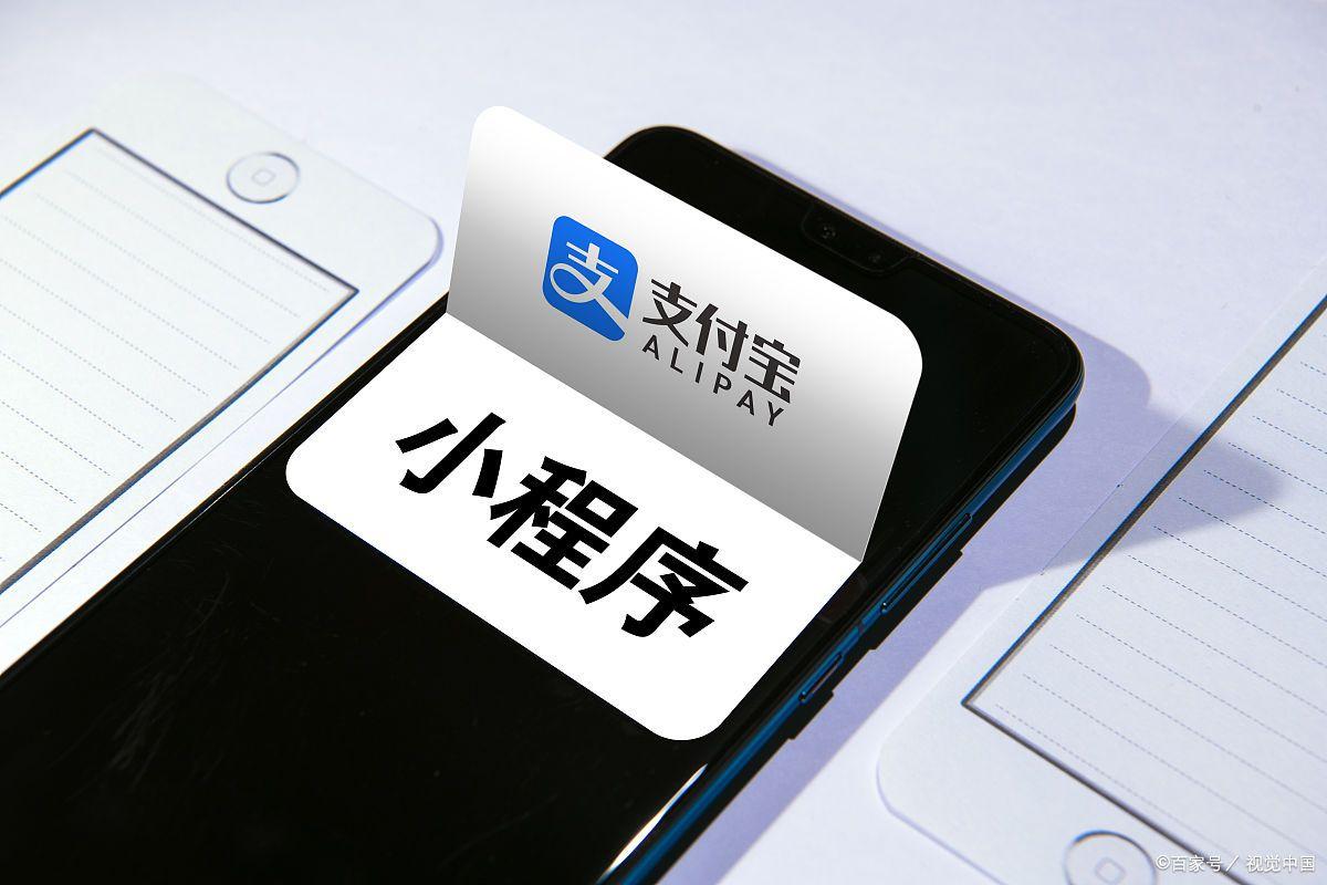 优秀小程序开发案例有哪些?小程序成功案例怎么选? 第1张 优秀小程序开发案例有哪些?小程序成功案例怎么选? 第1张