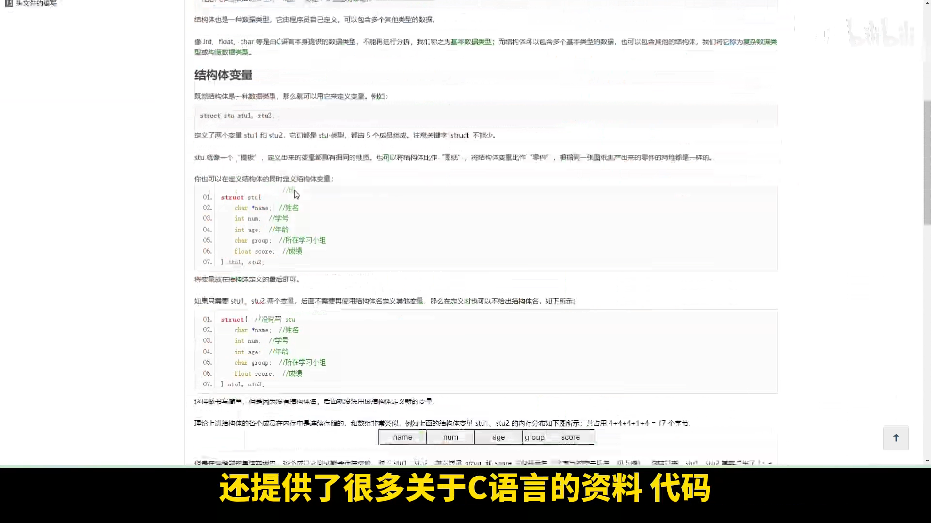 cc域名垃圾是什么,cc域名垃圾怎么处理 第2张 cc域名垃圾是什么,cc域名垃圾怎么处理 第2张