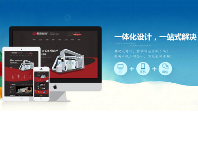 郑州市公司网站开发设计,如何打造高效专业的企业门户? 第1张 郑州市公司网站开发设计,如何打造高效专业的企业门户? 第1张
