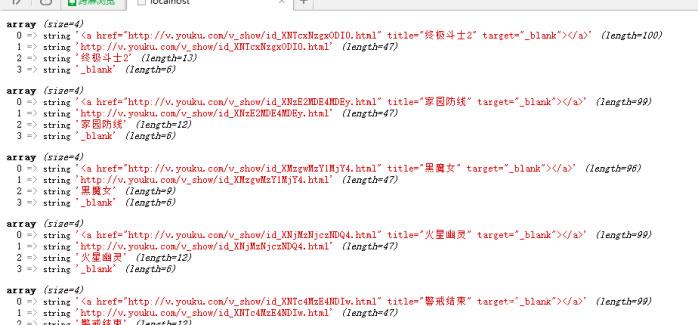 PHP怎么输出数据库内容?PHP如何连接数据库源码 第3张 PHP怎么输出数据库内容?PHP如何连接数据库源码 第3张