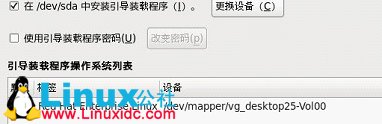 rhel网络配置失败怎么办,rhel网络配置教程 第3张 rhel网络配置失败怎么办,rhel网络配置教程 第3张