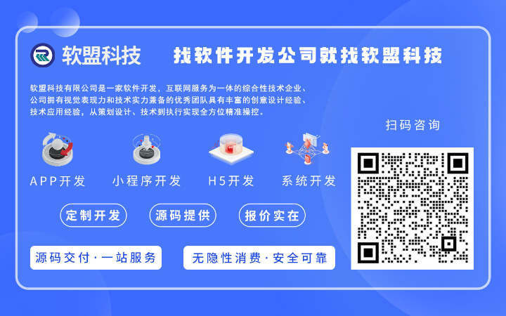 武汉h5制作开发公司哪家强?如何选择优质服务商? 第2张 武汉h5制作开发公司哪家强?如何选择优质服务商? 第2张