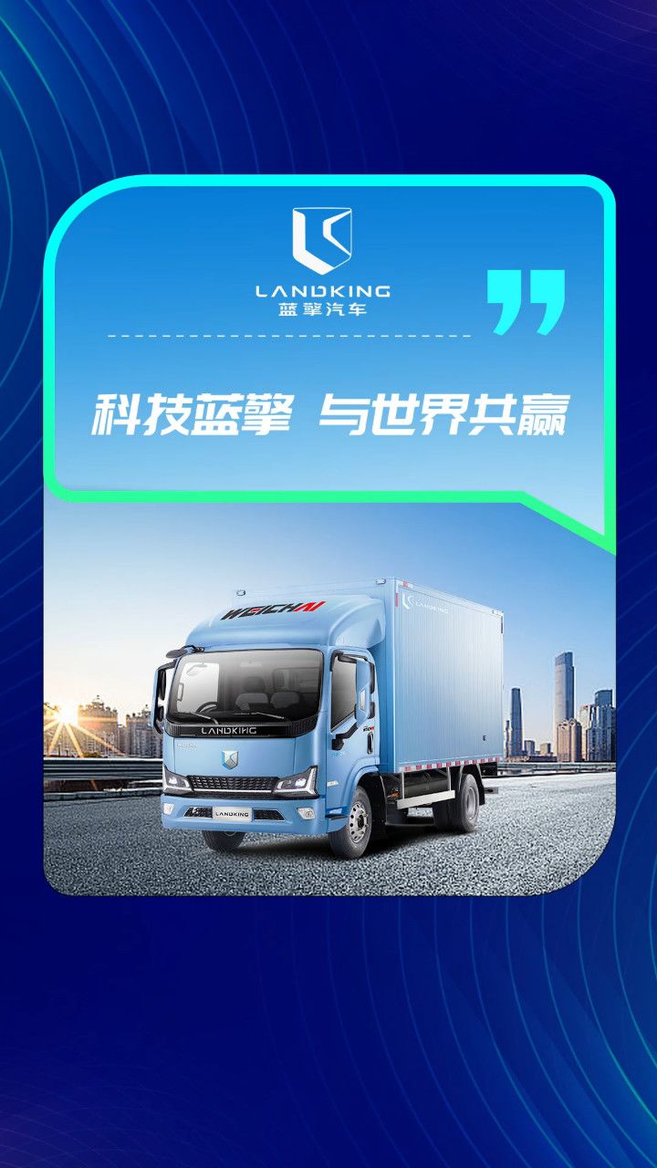蓝擎域名是什么？蓝擎域名怎么买 第2张