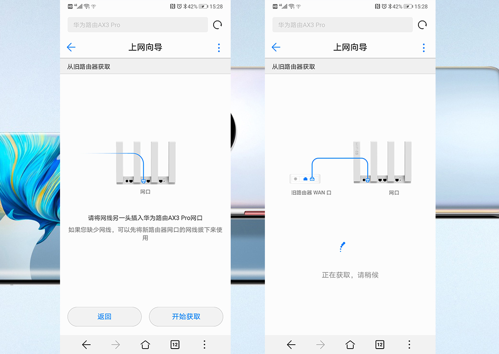 华为路由怎么配置?详细设置步骤与常见问题解决指南 第2张 华为路由怎么配置?详细设置步骤与常见问题解决指南 第2张