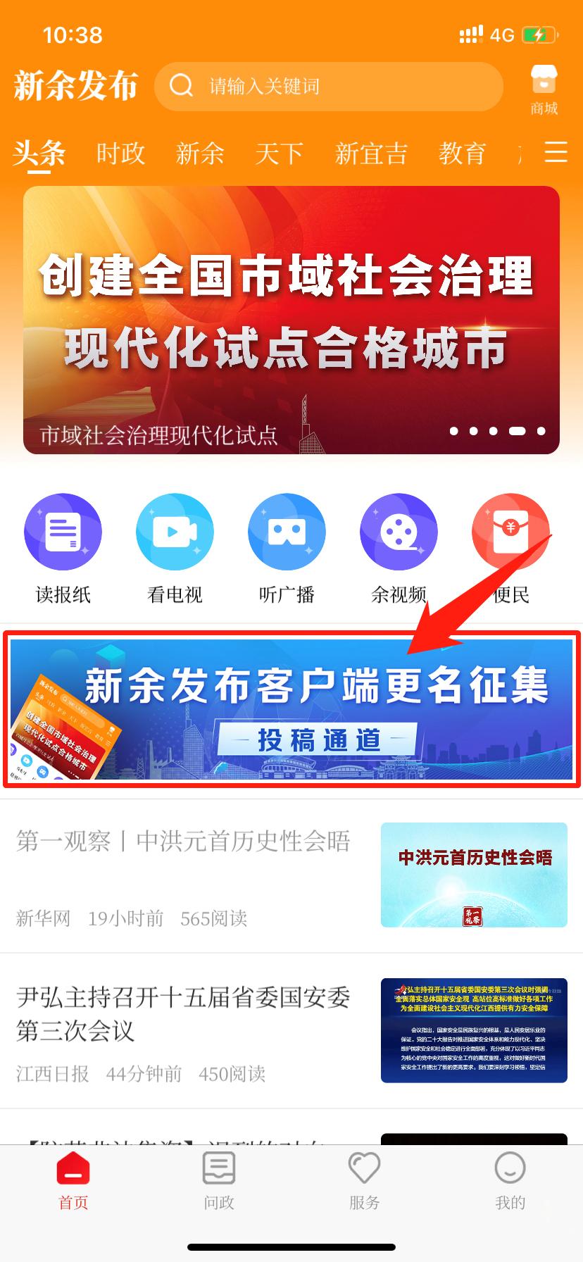 新余门户网站开发哪家好，新余做门户网站多少钱 第3张