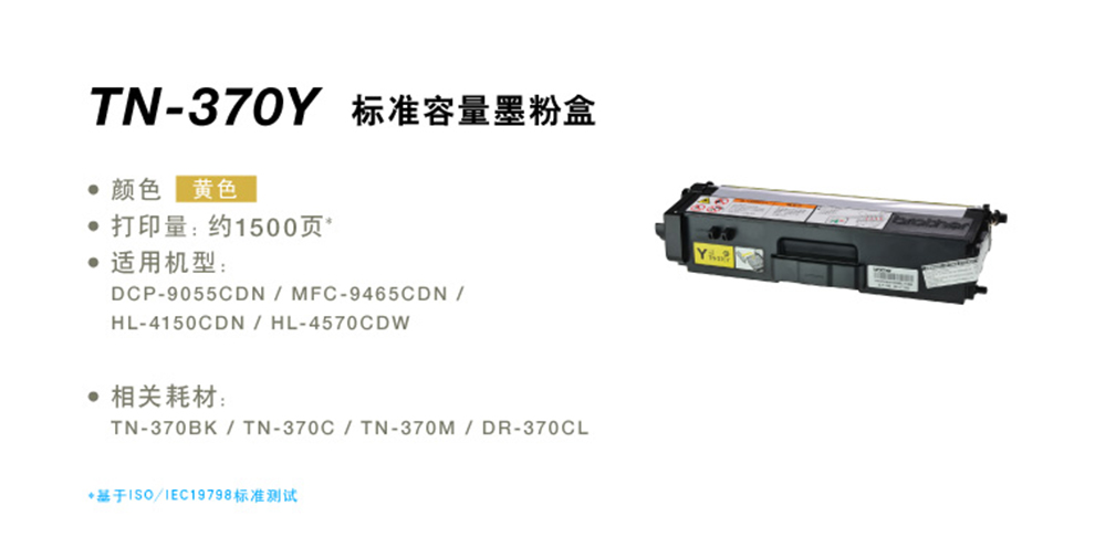 兄弟打印机cdn3160专用墨粉型号是哪一款? 第3张 兄弟打印机cdn3160专用墨粉型号是哪一款? 第3张