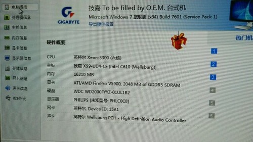 电脑配置高但很卡是什么原因?如何解决电脑卡顿问题 第2张 电脑配置高但很卡是什么原因?如何解决电脑卡顿问题 第2张