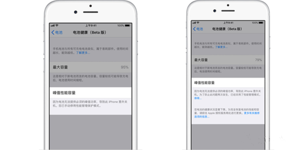 苹果7添加配置时,如何选择合适的存储容量和功能模块? 第3张 苹果7添加配置时,如何选择合适的存储容量和功能模块? 第3张
