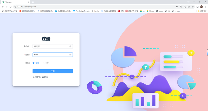 如何为前端开发项目设计专业引导页?涵盖需求分析、UI/UX和代码实现的完整方案 第3张 如何为前端开发项目设计专业引导页?涵盖需求分析、UI/UX和代码实现的完整方案 第3张
