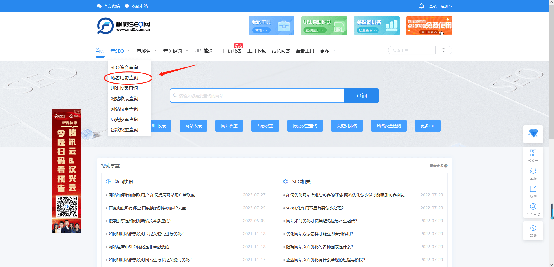 域名批量查询网站怎么用,域名批量查询 第2张 域名批量查询网站怎么用,域名批量查询 第2张