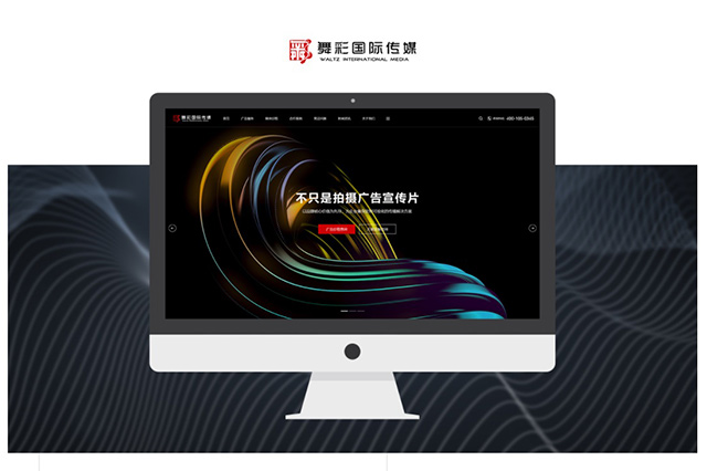 保定网站开发公司哪家好,保定网站建设怎么选? 第1张 保定网站开发公司哪家好,保定网站建设怎么选? 第1张