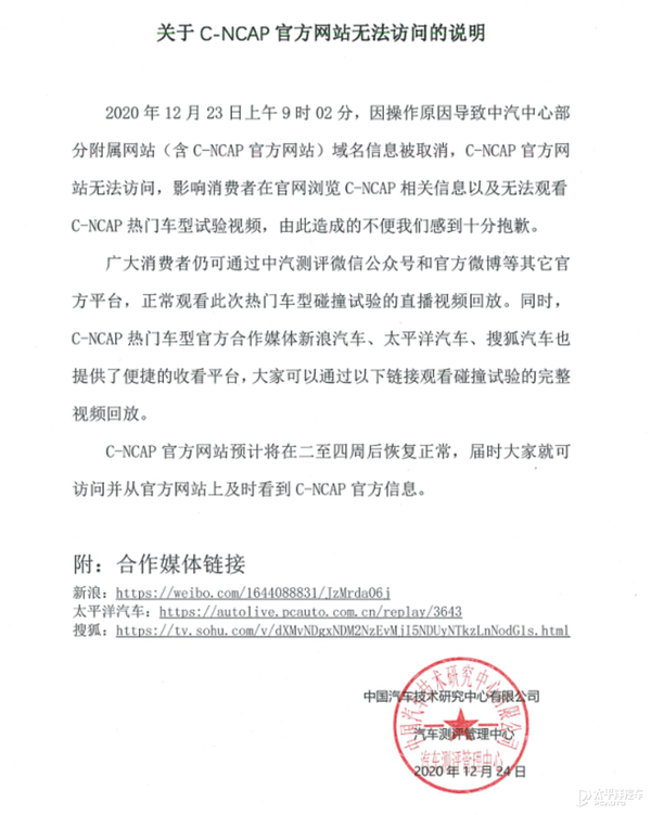 cc域名交易禁令出台,为何cc域名不能交易了?揭秘背后原因! 第3张 cc域名交易禁令出台,为何cc域名不能交易了?揭秘背后原因! 第3张