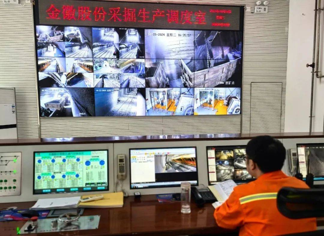 安全生产监测监控课程哪里学能掌握核心技能? 第3张 安全生产监测监控课程哪里学能掌握核心技能? 第3张