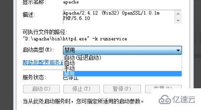Linux下彻底卸载Apache,残留文件和进程怎么清理干净? 第2张 Linux下彻底卸载Apache,残留文件和进程怎么清理干净? 第2张