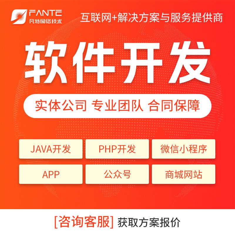 软件开发网站有哪些,国内软件开发平台哪个好 第3张 软件开发网站有哪些,国内软件开发平台哪个好 第3张