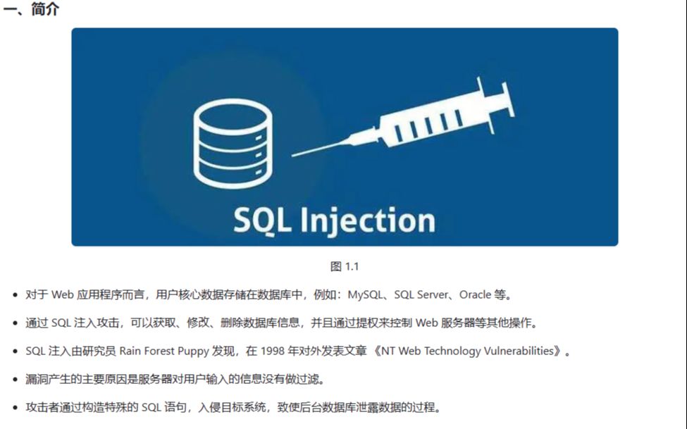 如何有效实施防御SQL载入策略,确保数据库安全? 第1张 如何有效实施防御SQL载入策略,确保数据库安全? 第1张