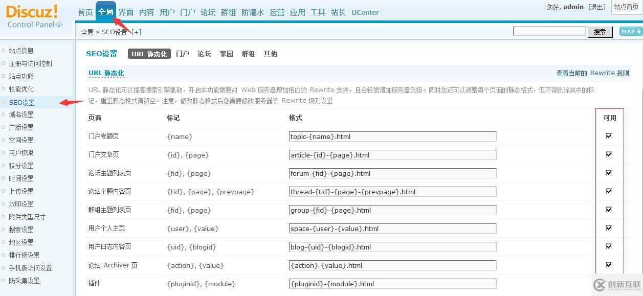 Apache伪静态网站配置详细步骤是怎样的? 第3张 Apache伪静态网站配置详细步骤是怎样的? 第3张