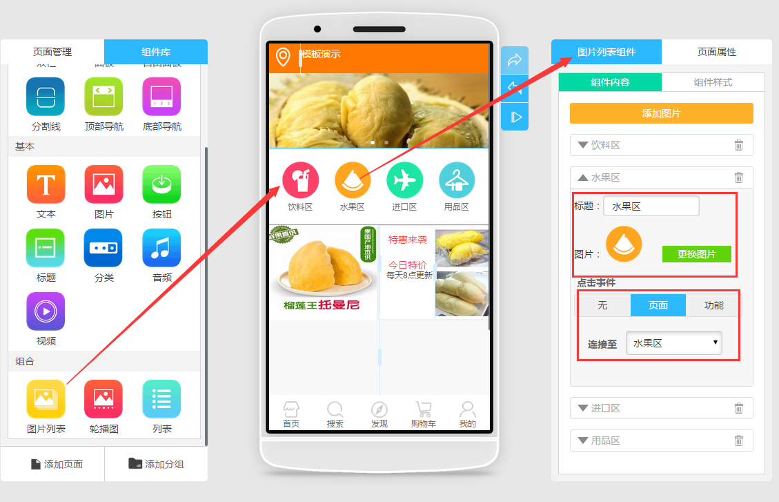 如何使用手机开发app,手机上怎么制作app软件教程 第2张 如何使用手机开发app,手机上怎么制作app软件教程 第2张