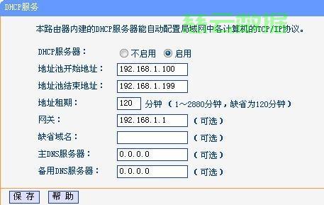 配置浮动IP怎么操作,云服务器浮动IP配置教程 第1张 配置浮动IP怎么操作,云服务器浮动IP配置教程 第1张