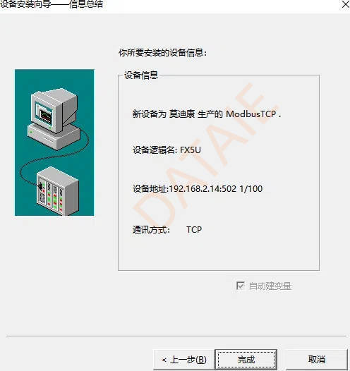 wdcp如何修改面板默认8080端口? 第3张 wdcp如何修改面板默认8080端口? 第3张