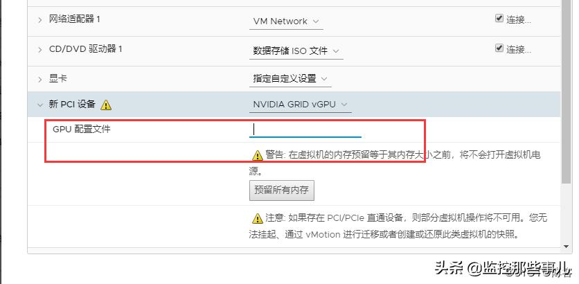 gpu服务器修改主页后显示错误?解决方法与排查步骤详解? 第3张 gpu服务器修改主页后显示错误?解决方法与排查步骤详解? 第3张