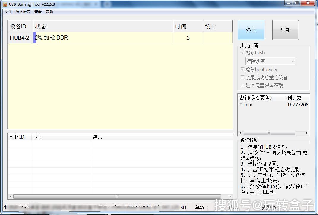电信机顶盒cdn获取hls文件超时问题,原因及解决方法探讨? 第1张 电信机顶盒cdn获取hls文件超时问题,原因及解决方法探讨? 第1张