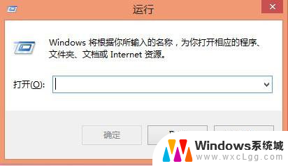 服务器远程关机命令是什么，Windows系统如何远程关闭服务器 第3张