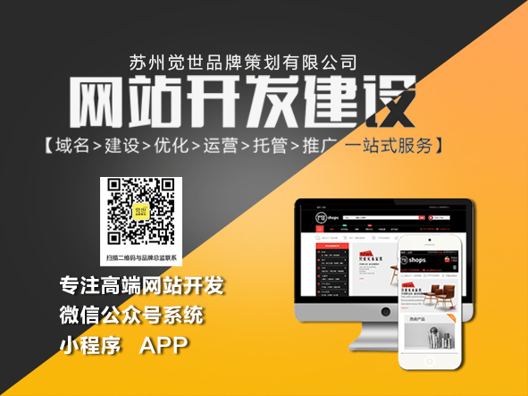 扬州门户网站开发公司哪家技术领先,服务优质,性价比高? 第3张 扬州门户网站开发公司哪家技术领先,服务优质,性价比高? 第3张