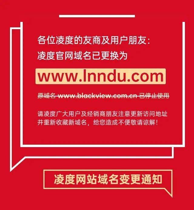 关于域名更改公告,新域名启用后访问是否正常?请及时关注后续通知! 第1张 关于域名更改公告,新域名启用后访问是否正常?请及时关注后续通知! 第1张
