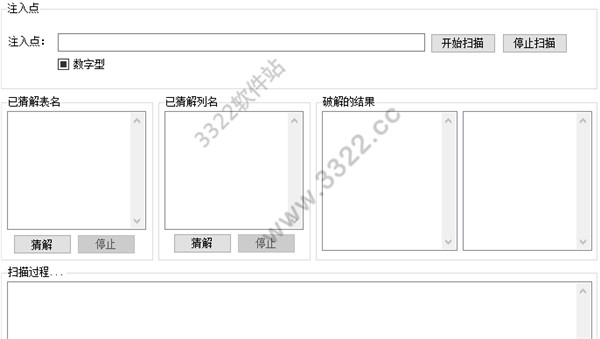 php网站端口扫描怎么操作,php网站端口扫描工具有哪些 第3张 php网站端口扫描怎么操作,php网站端口扫描工具有哪些 第3张
