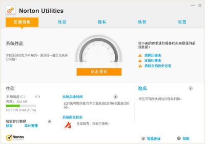 盖世5配置如何优化性能?详细设置方法新手也能学会 第1张 盖世5配置如何优化性能?详细设置方法新手也能学会 第1张