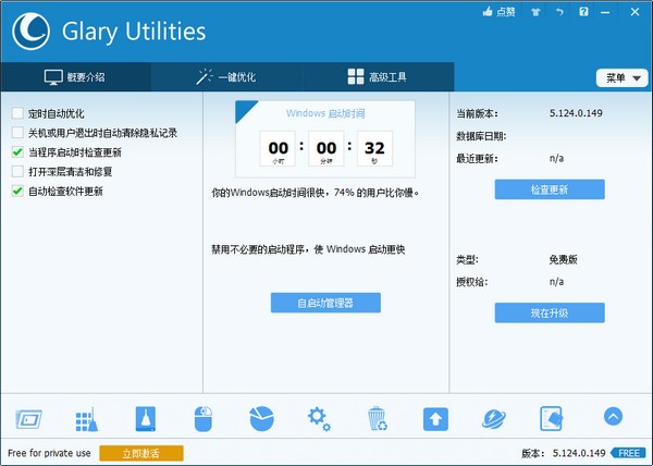盖世5配置如何优化性能?详细设置方法新手也能学会 第3张 盖世5配置如何优化性能?详细设置方法新手也能学会 第3张